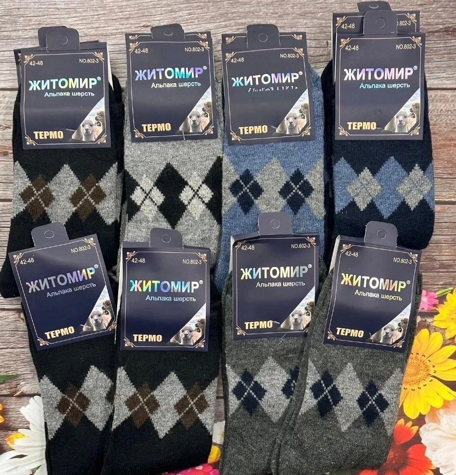 фото Носки 12 пар 924899 интернет магазин Stok-m.ru