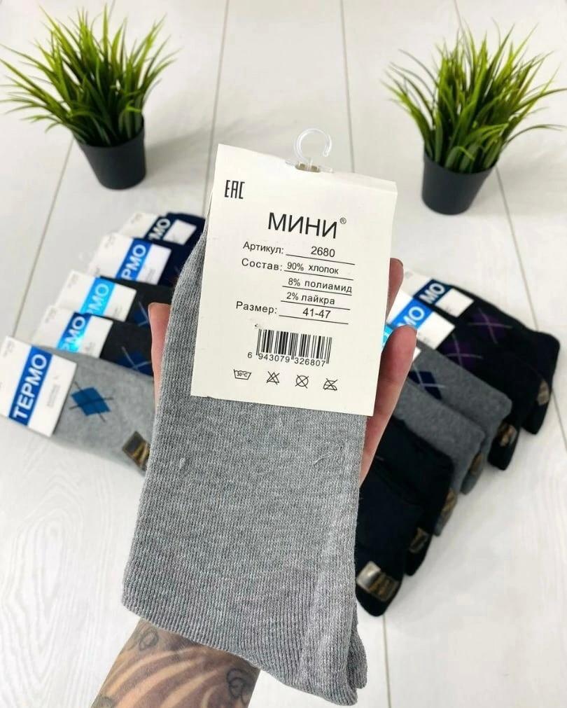 фото Носки 12 пар 924909 интернет магазин Stok-m.ru