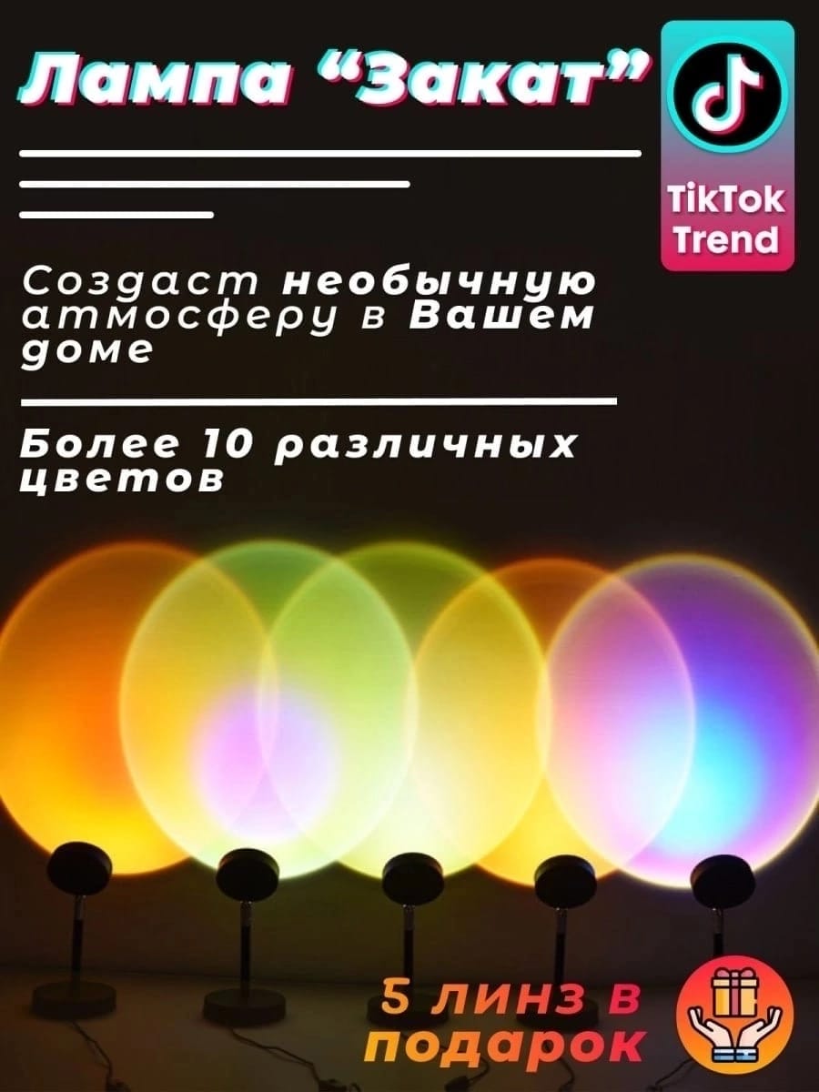 фото Светодиодная лампа с проекцией 913074 интернет магазин Stok-m.ru
