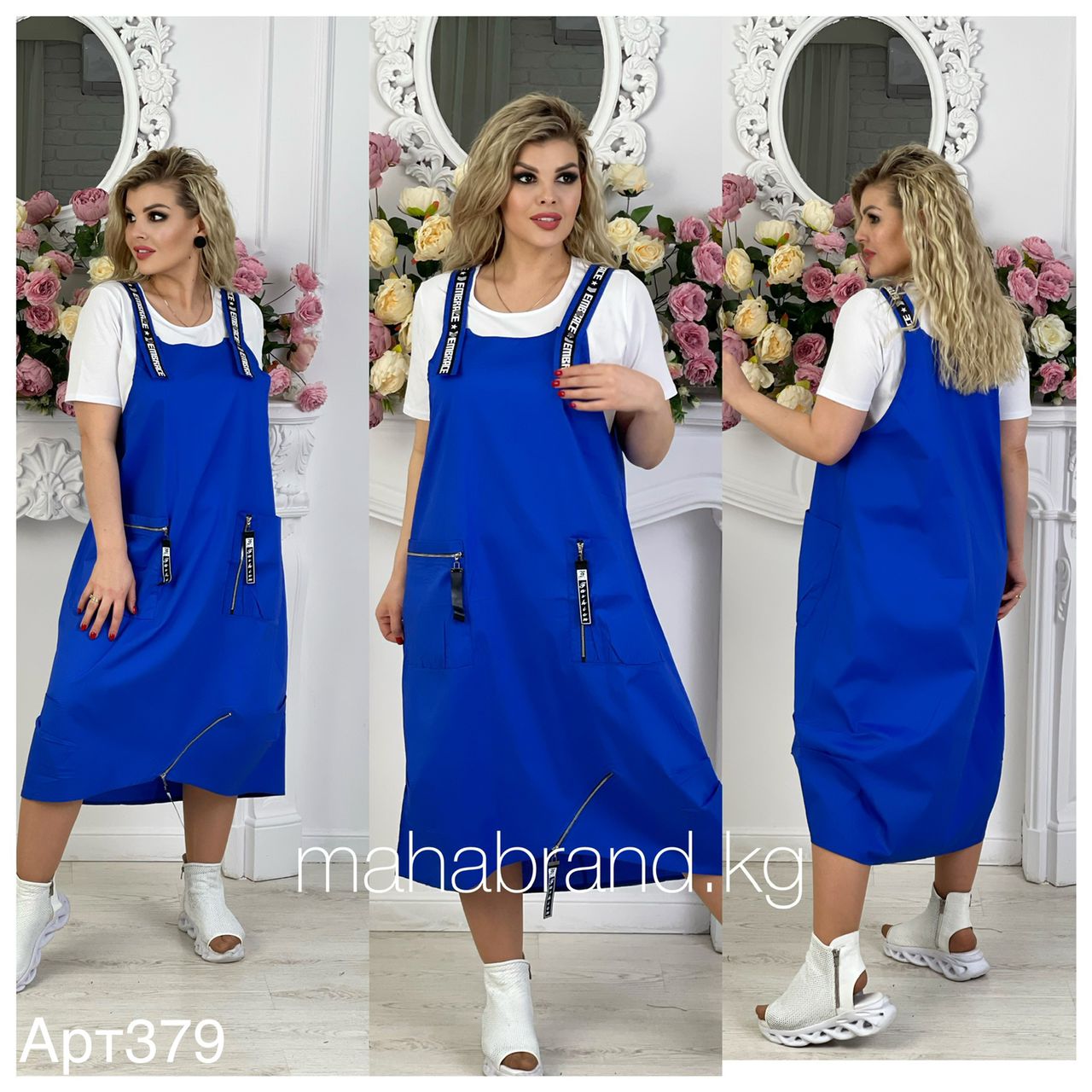фото Сарафан с футболкой 869747 интернет магазин Stok-m.ru