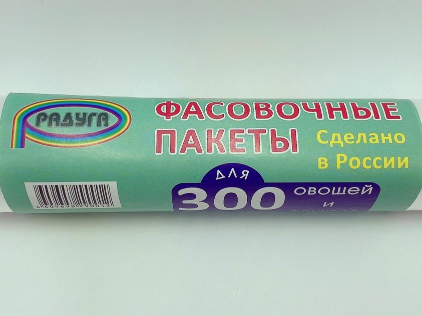 фото Полиэтиленовые упаковочные фасовочные рулон 300шт. 760854 интернет магазин Stok-m.ru