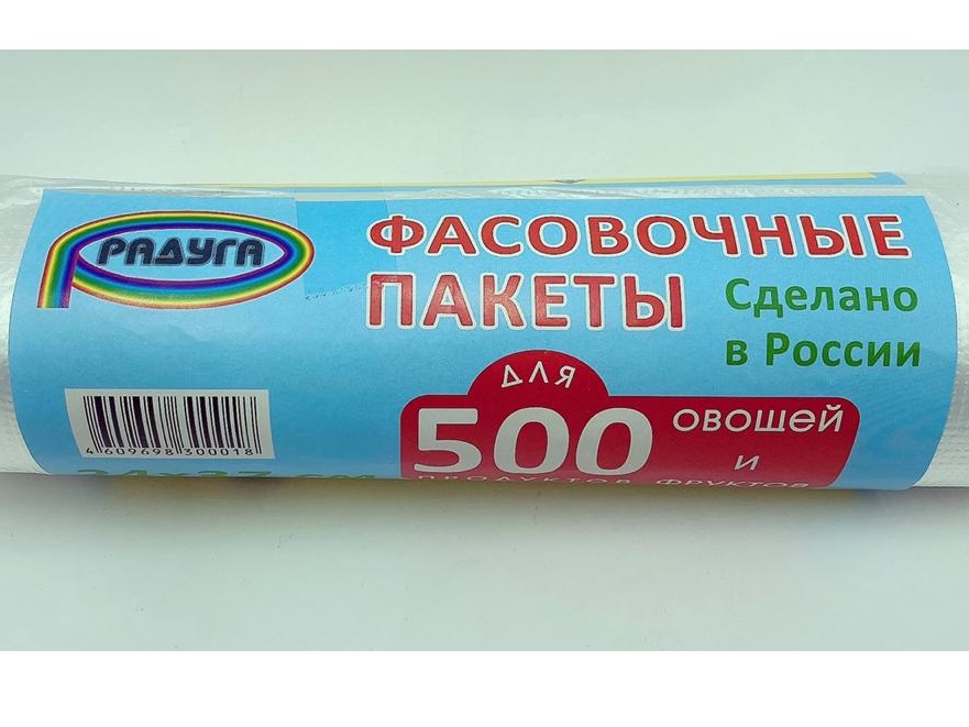 фото Полиэтиленовые упаковочные фасовочные рулон 500шт. 760853 интернет магазин Stok-m.ru