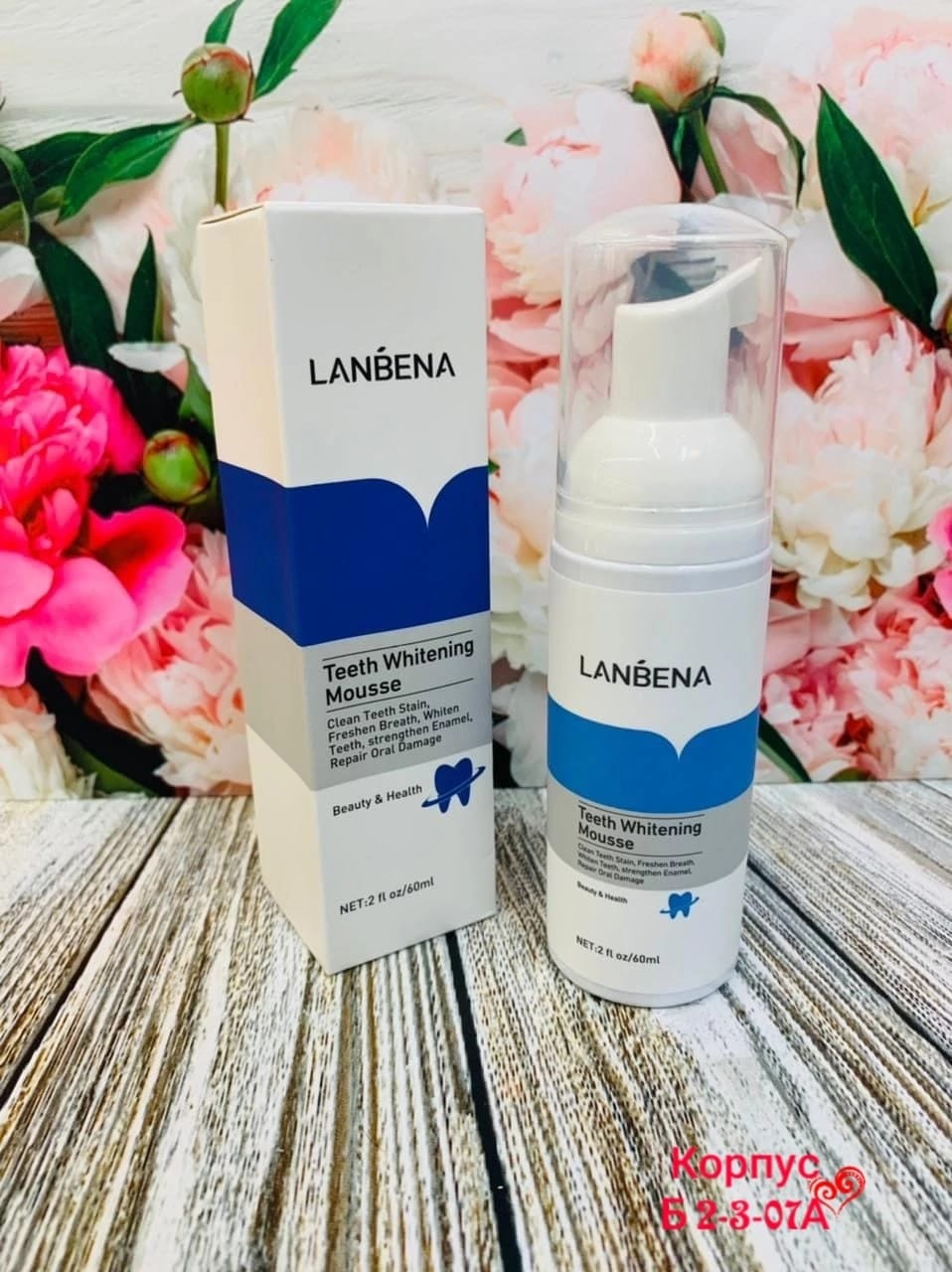 фото Lanbena Teeth Whitening Mousse 830469 интернет магазин Stok-m.ru
