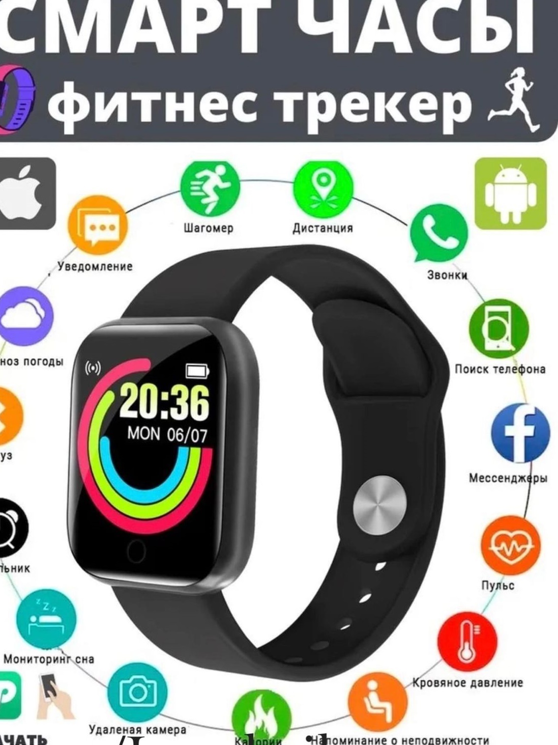 фото Смарт-часы Y68 930216 интернет магазин Stok-m.ru