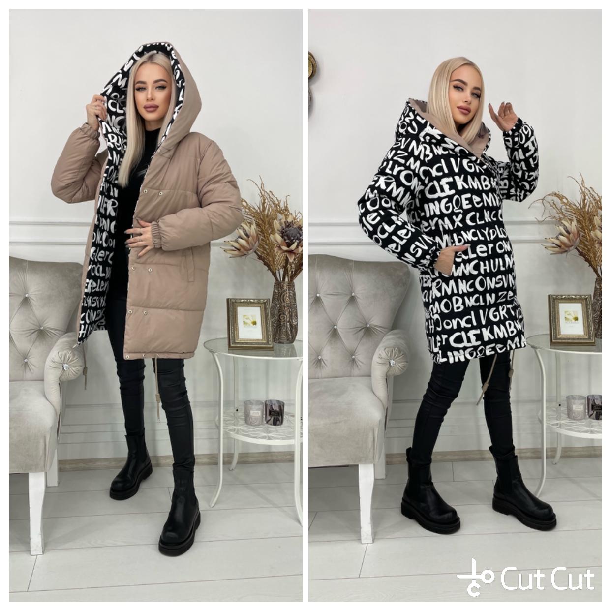 фото Куртка двухсторонняя 810384 интернет магазин Stok-m.ru