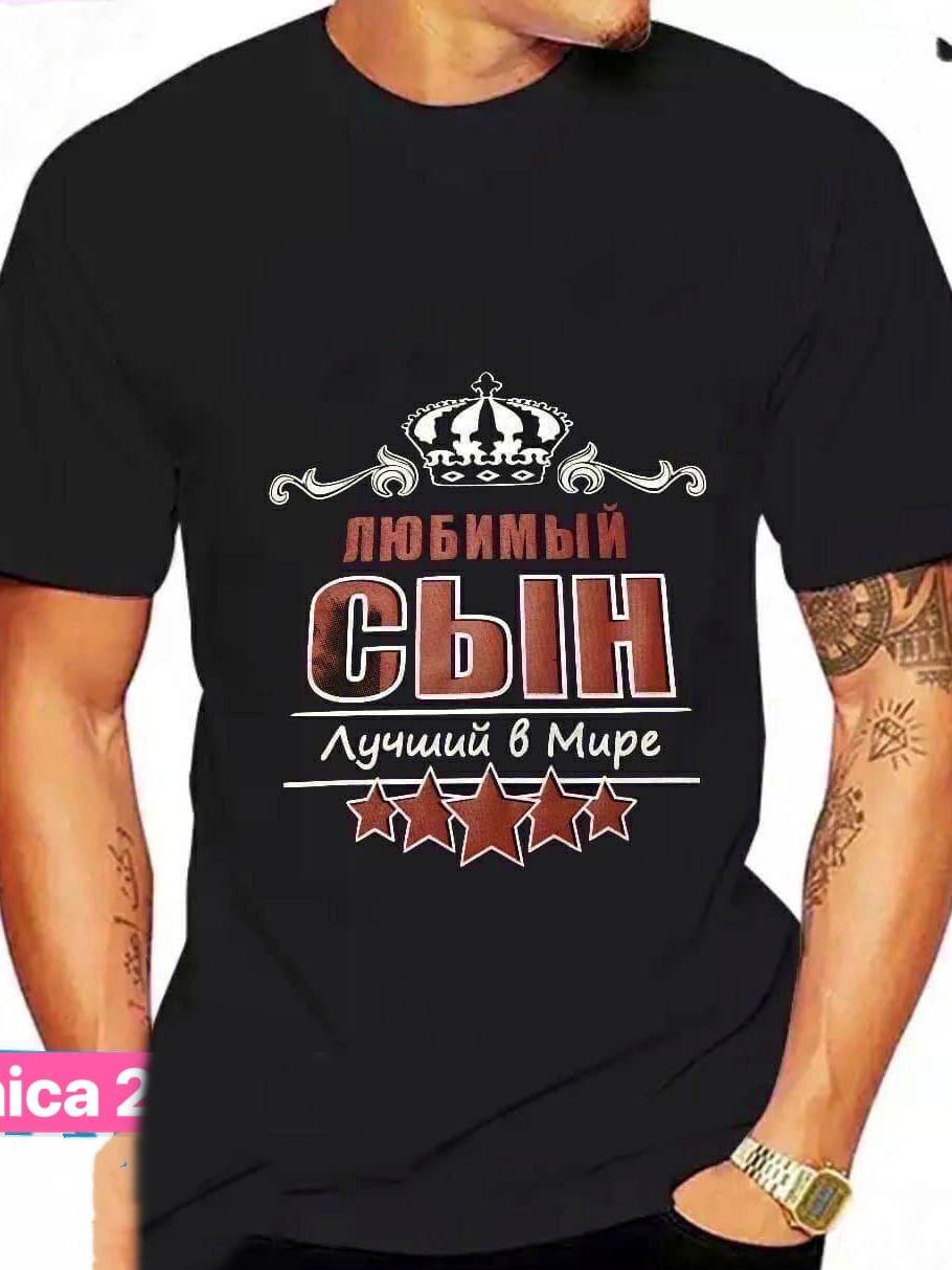 фото Футболка 828781 интернет магазин Stok-m.ru