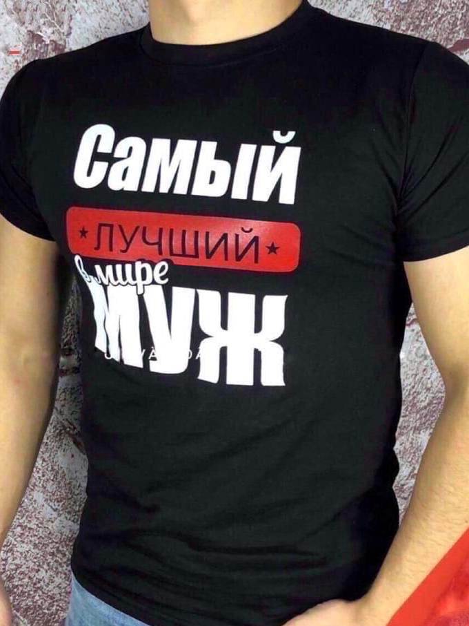 фото Футболка 828785 интернет магазин Stok-m.ru