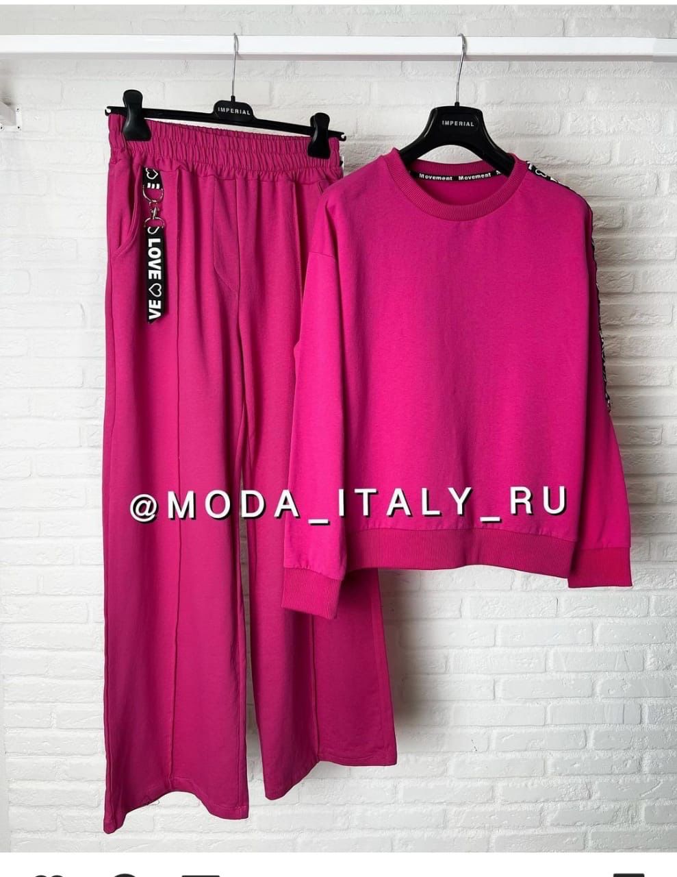 фото Спортивный костюм 888710 интернет магазин Stok-m.ru