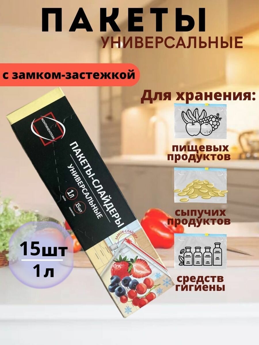 фото Кухонные принадлежности 1310967 интернет магазин Stok-m.ru