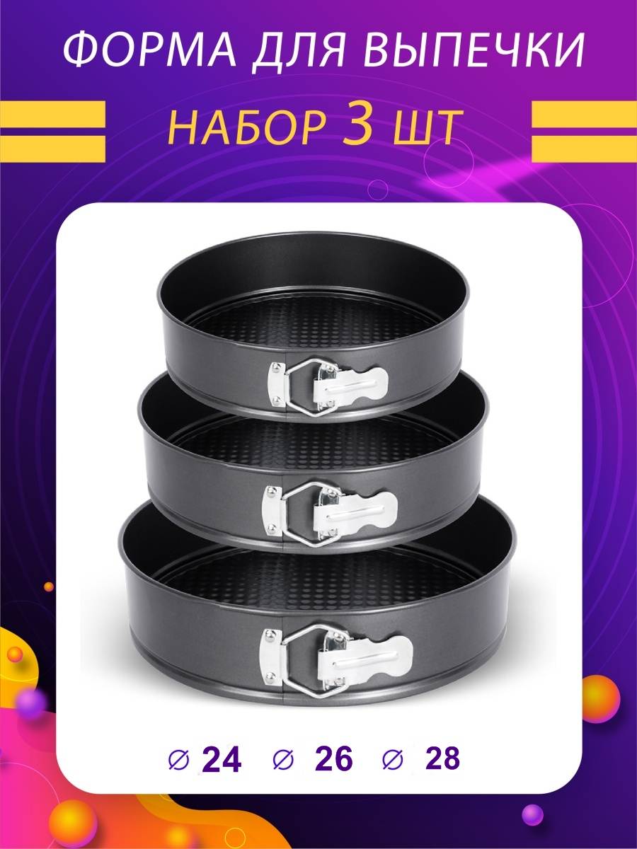 фото Форма для запекания 830126 интернет магазин Stok-m.ru