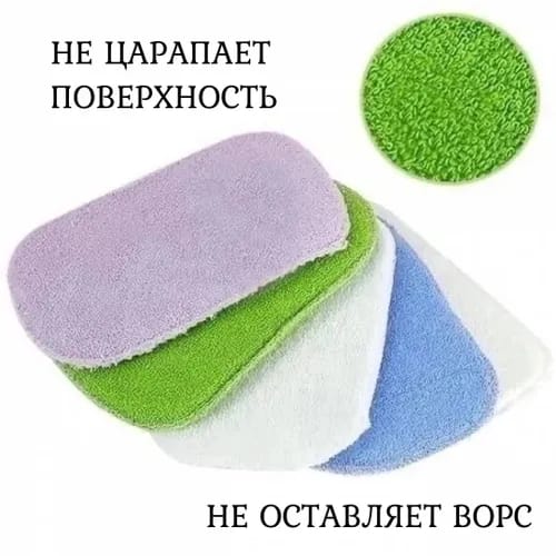 фото Губки для мытья посуды 1310982 интернет магазин Stok-m.ru