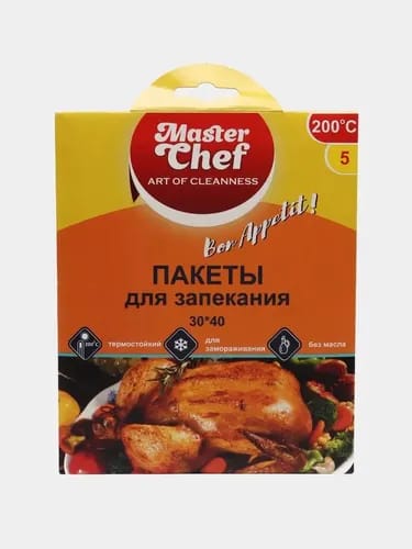 фото Кухонные принадлежности 1310990 интернет магазин Stok-m.ru