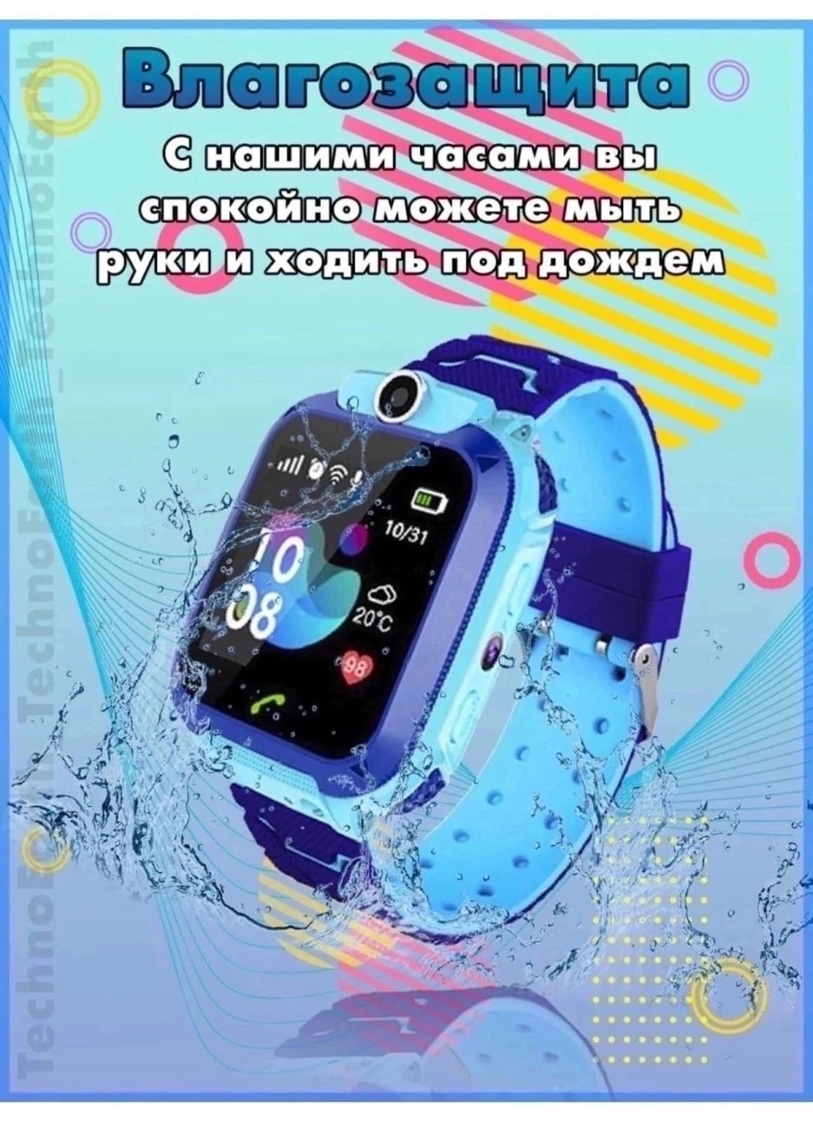 фото Умные часы 1320744 интернет магазин Stok-m.ru