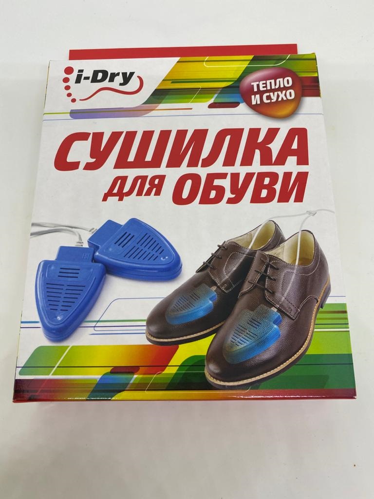 фото Уход за обувью 714293 интернет магазин Stok-m.ru